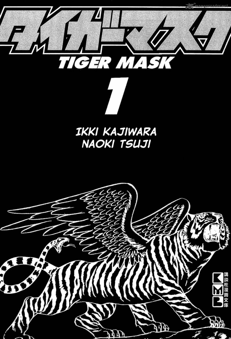 Tiger Mask 1 3