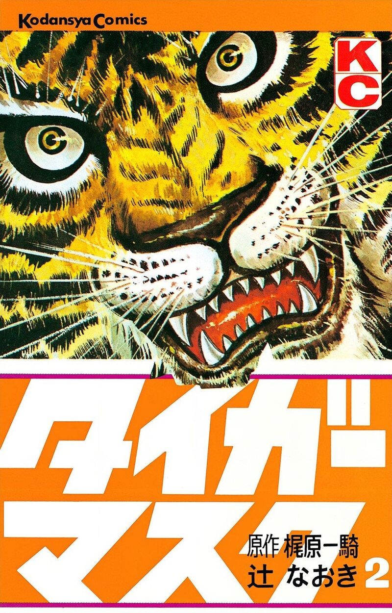 Tiger Mask 11 1