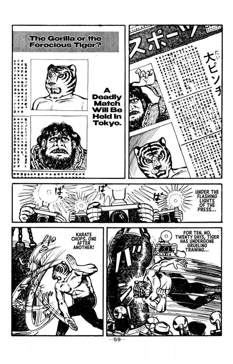 Tiger Mask 11 4