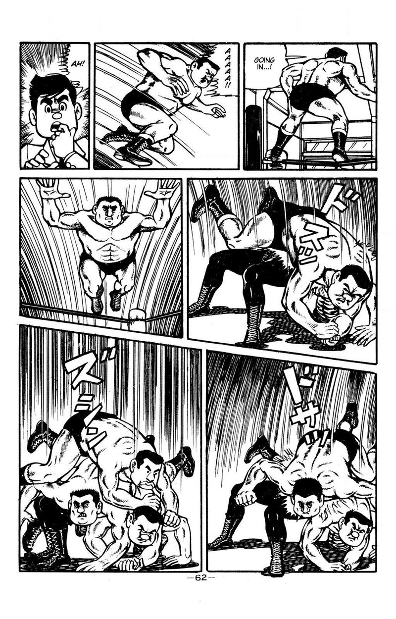 Tiger Mask 11 7