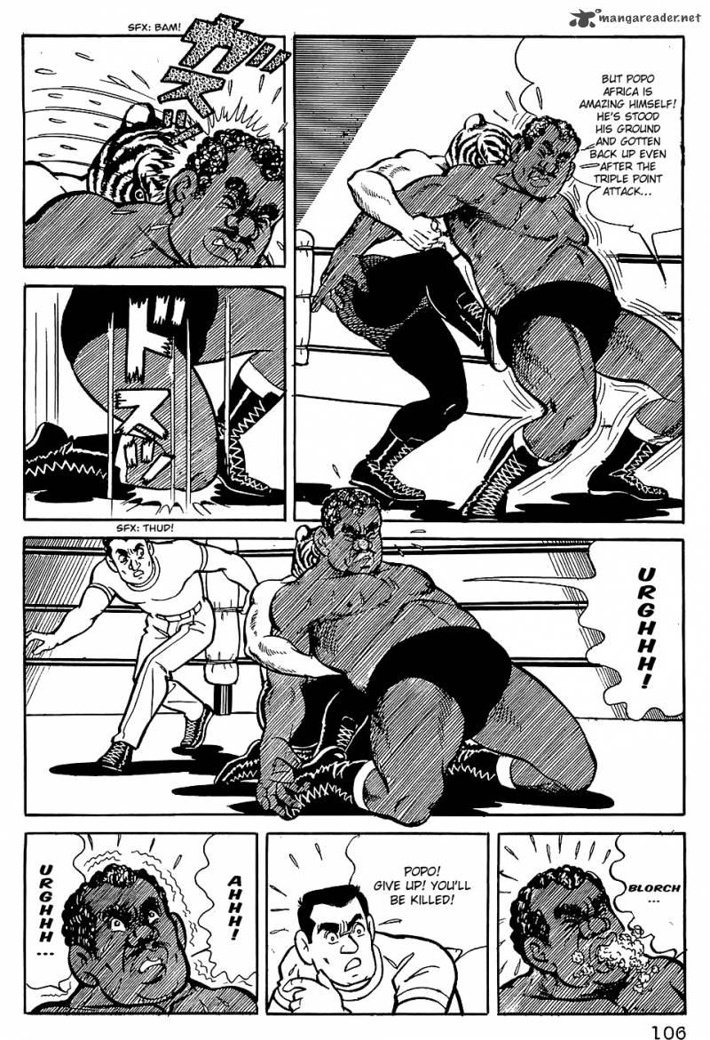 Tiger Mask 5 20