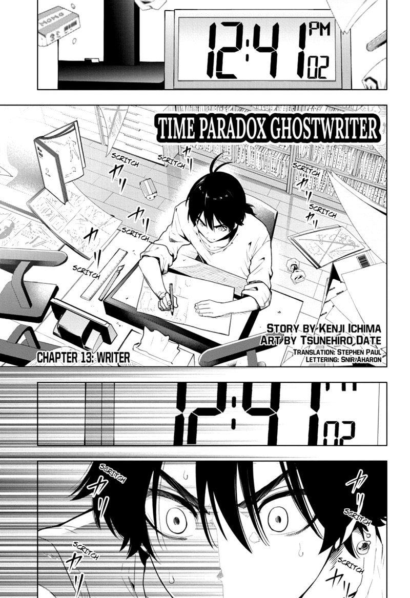 Time Paradox Ghostwriter 13 1