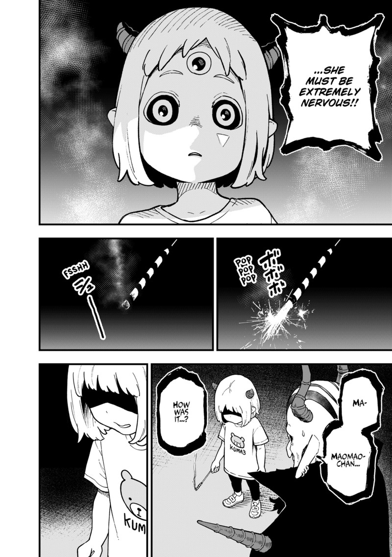 Tis Time For Torture Princess 203 8