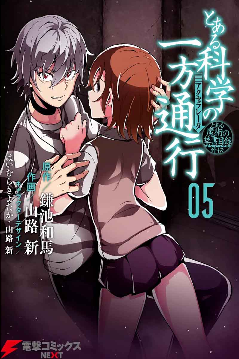 To Aru Kagaku No Accelerator 19 1