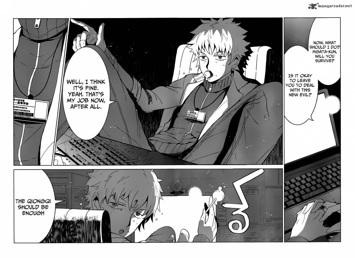 To Aru Kagaku No Accelerator 2 24