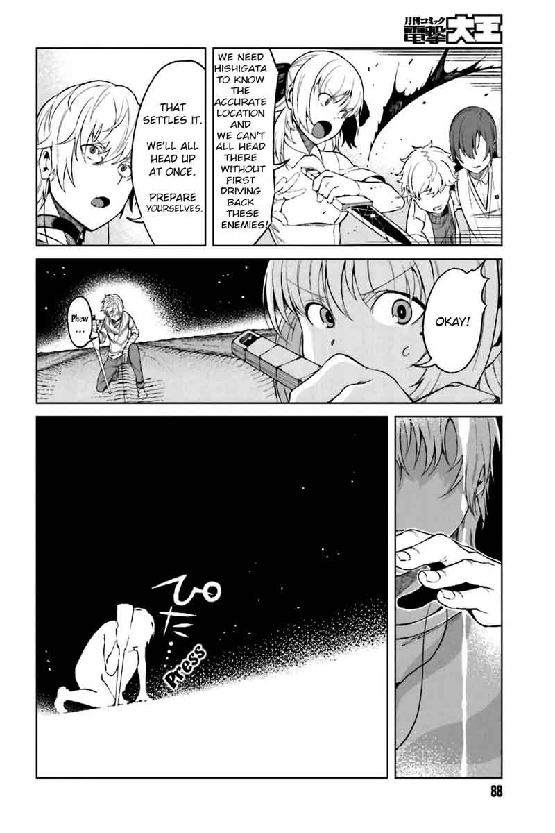 To Aru Kagaku No Accelerator 33 20