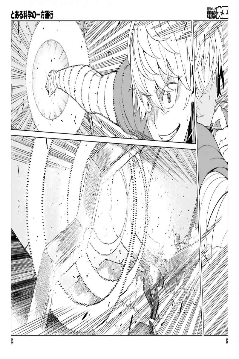 To Aru Kagaku No Accelerator 37 19