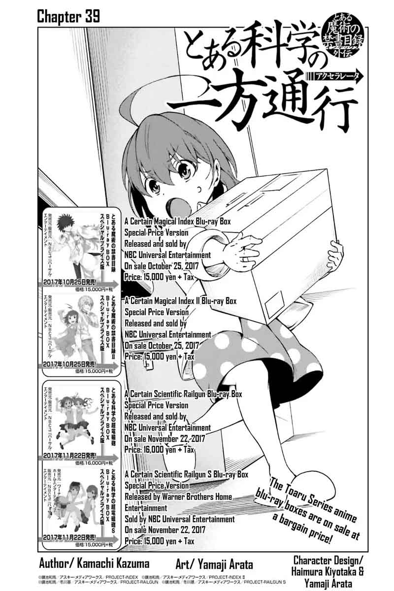 To Aru Kagaku No Accelerator 39 1