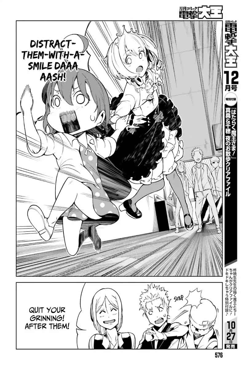 To Aru Kagaku No Accelerator 39 21