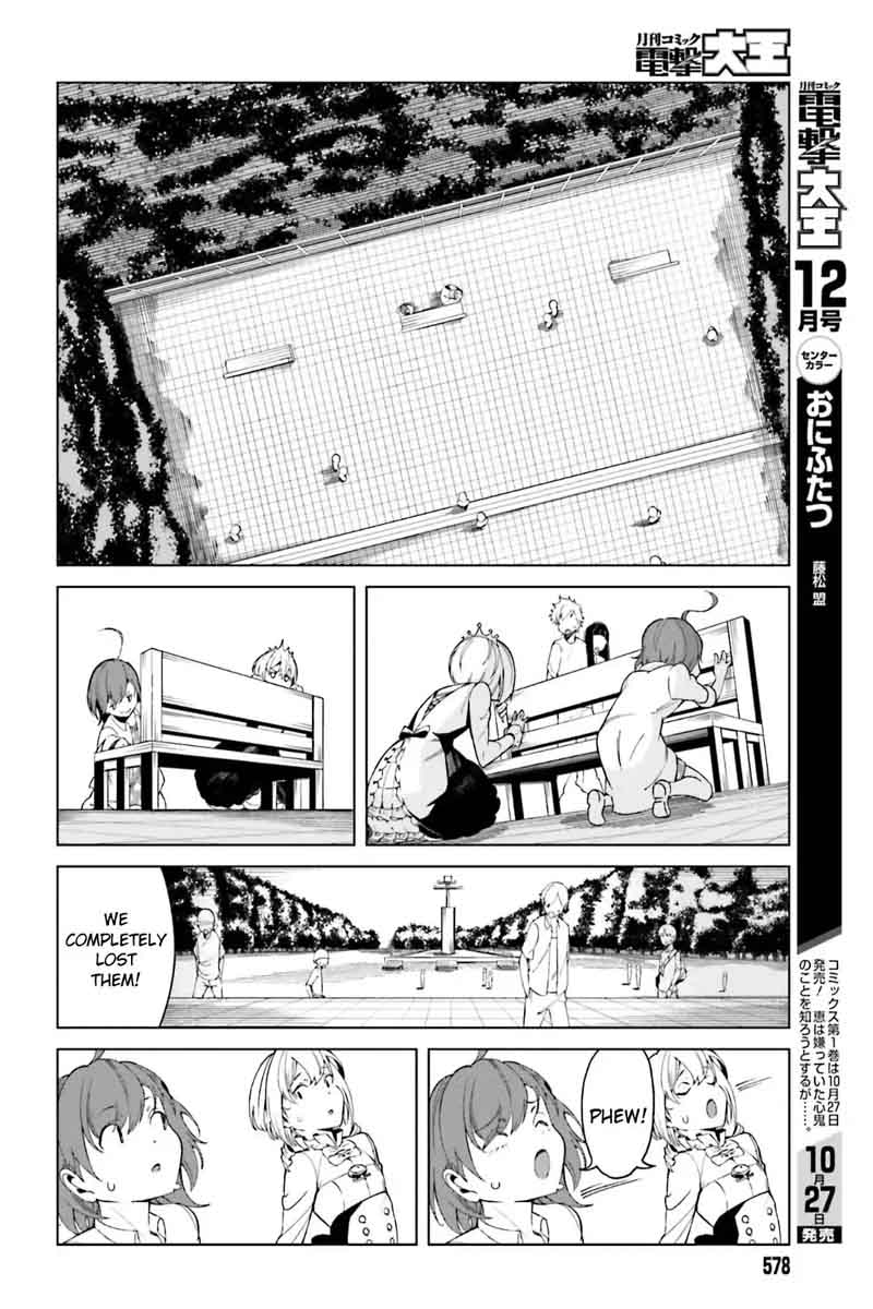 To Aru Kagaku No Accelerator 39 23