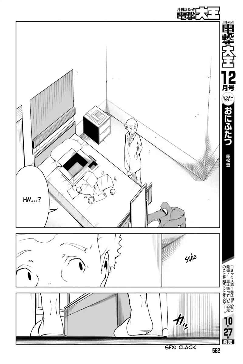 To Aru Kagaku No Accelerator 39 8