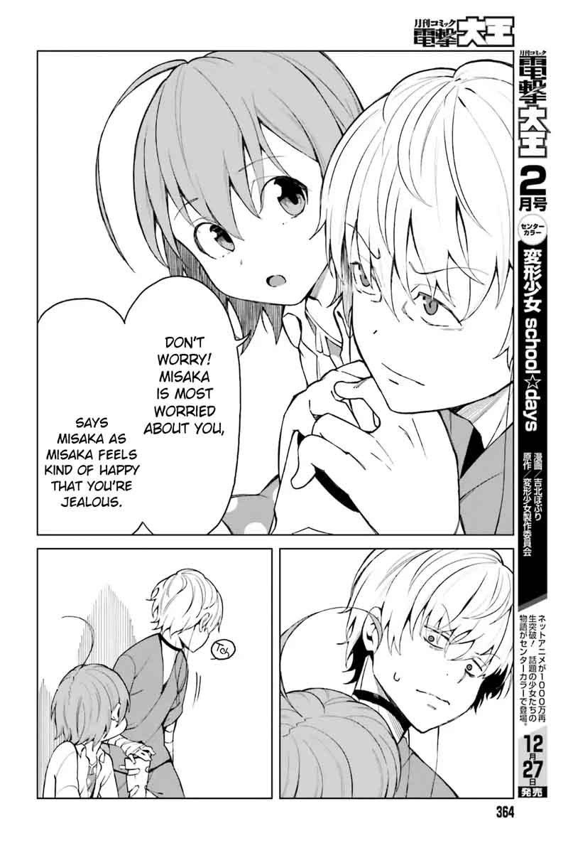 To Aru Kagaku No Accelerator 41 12