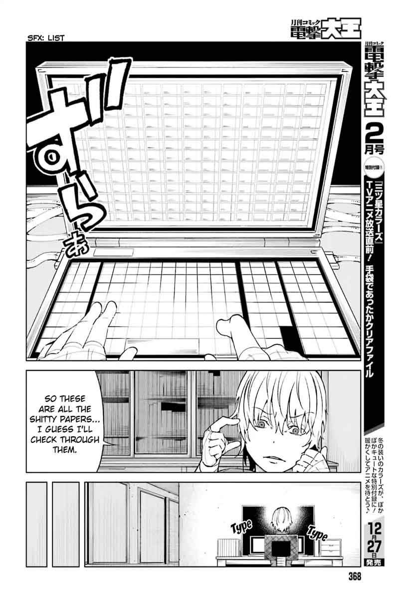 To Aru Kagaku No Accelerator 41 16