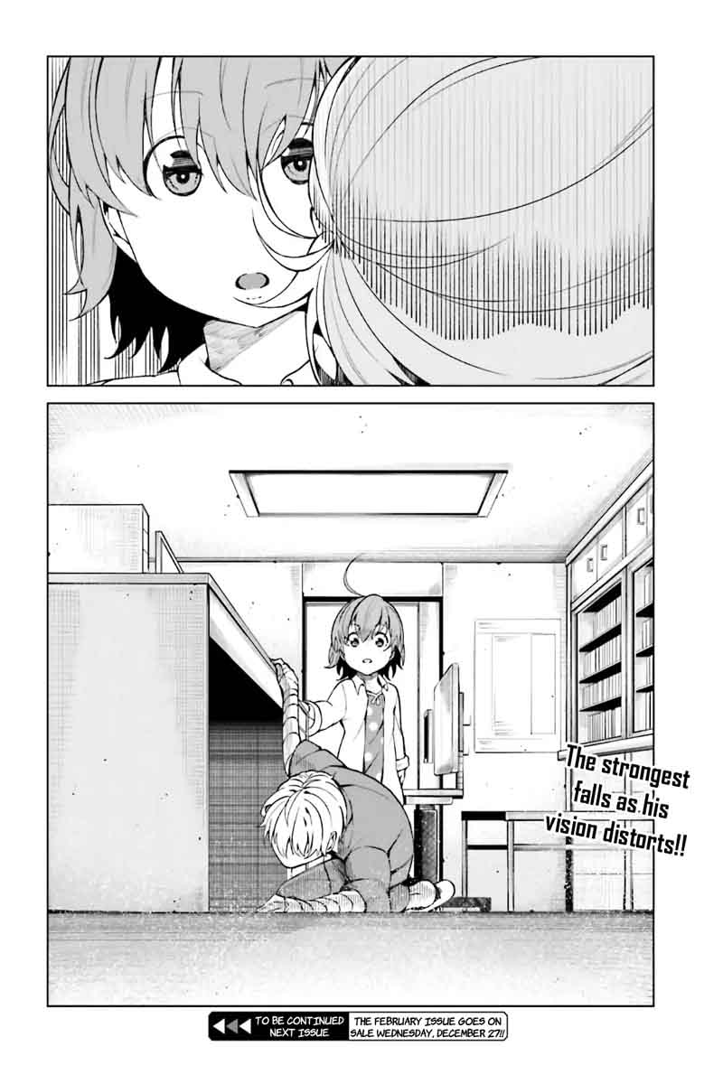 To Aru Kagaku No Accelerator 41 21
