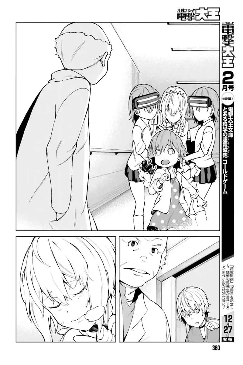 To Aru Kagaku No Accelerator 41 8