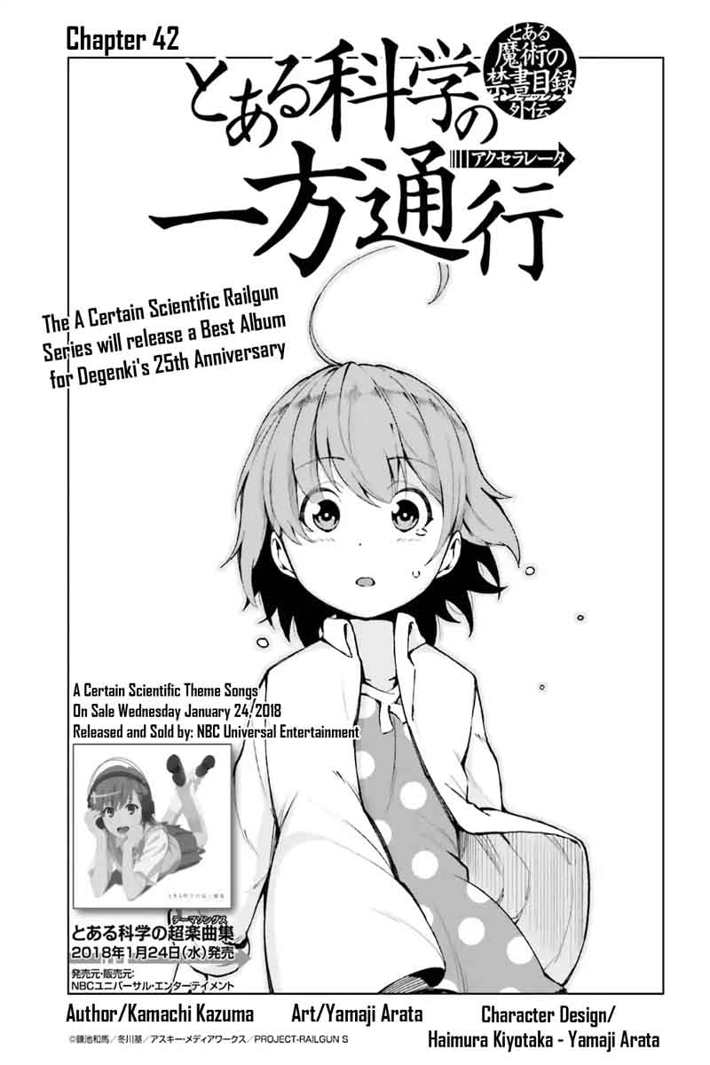 To Aru Kagaku No Accelerator 42 1