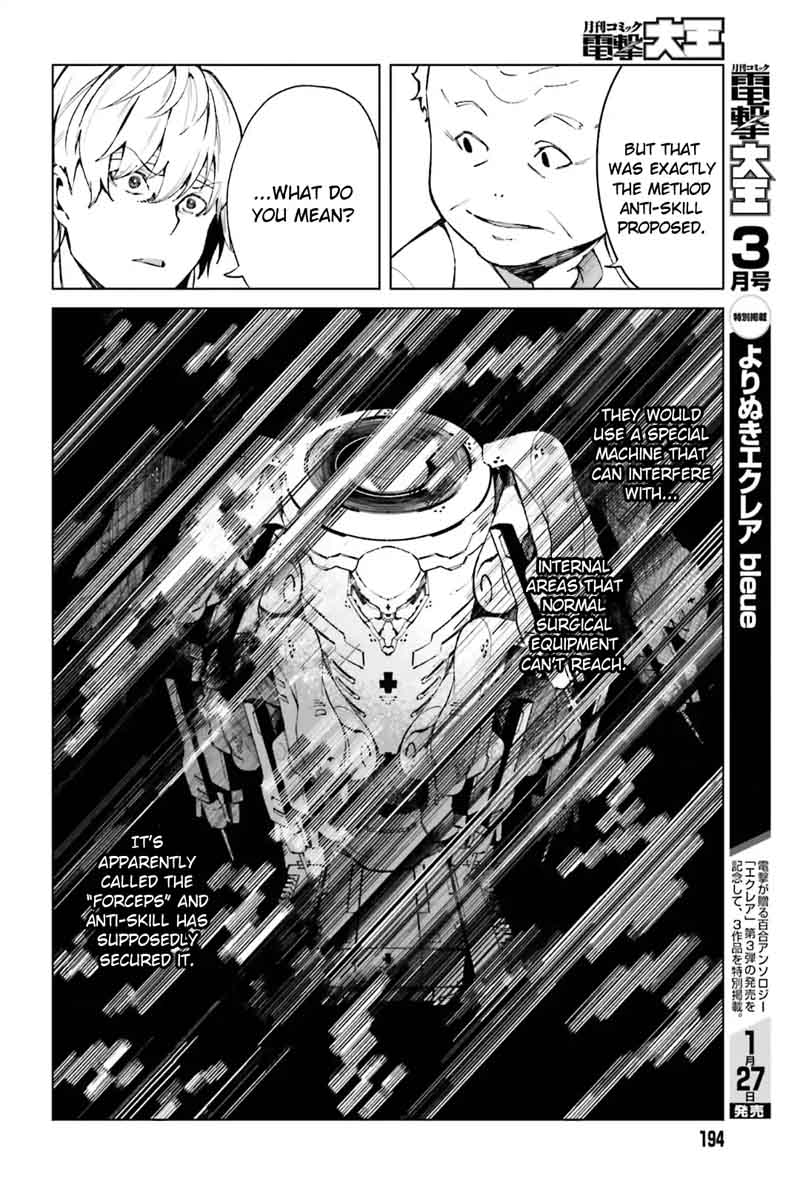 To Aru Kagaku No Accelerator 42 12