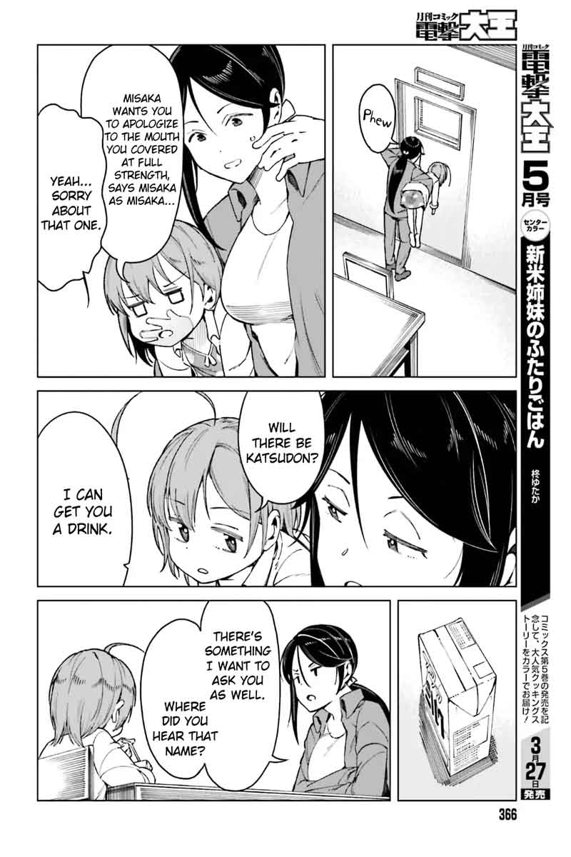 To Aru Kagaku No Accelerator 43 20