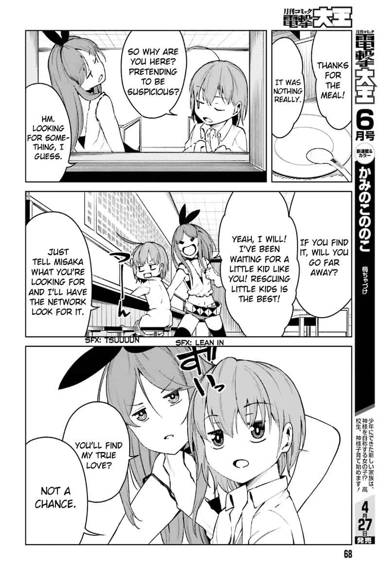 To Aru Kagaku No Accelerator 44 12