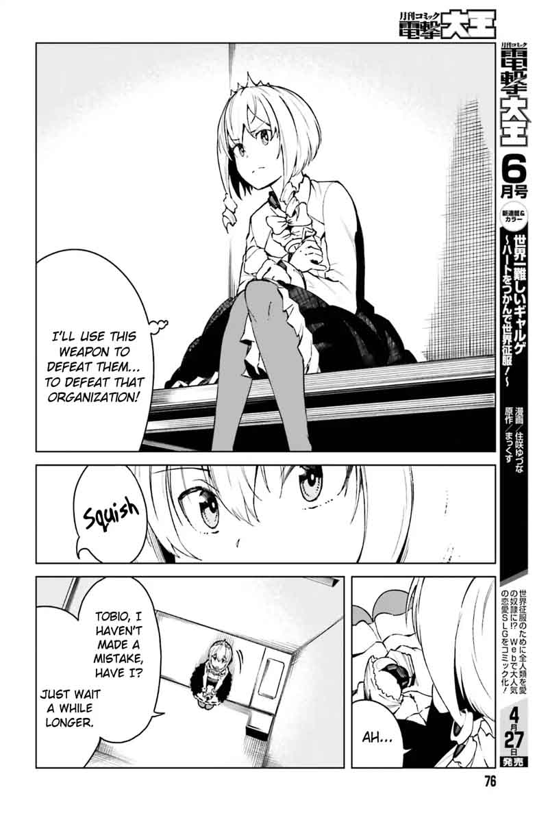 To Aru Kagaku No Accelerator 44 20