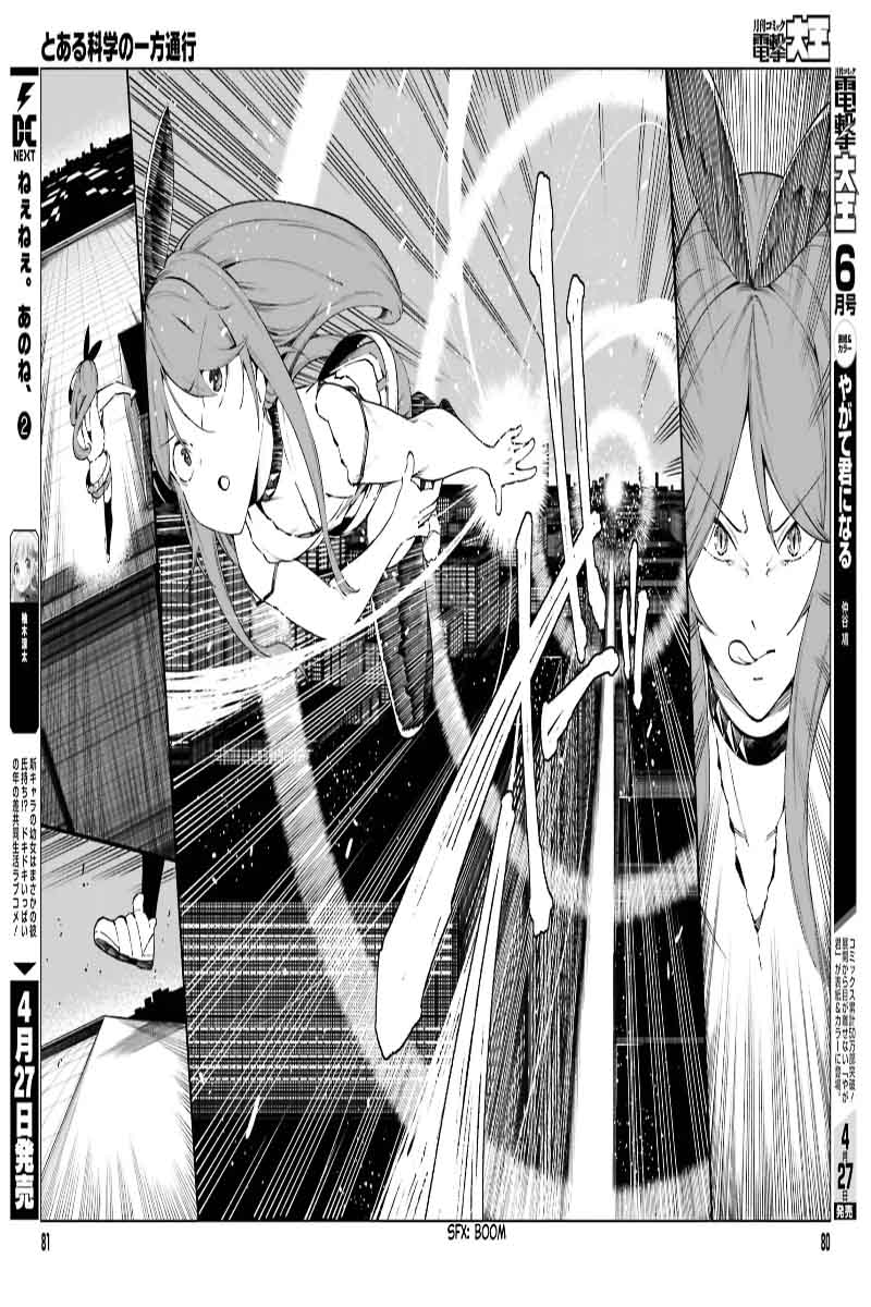 To Aru Kagaku No Accelerator 44 23