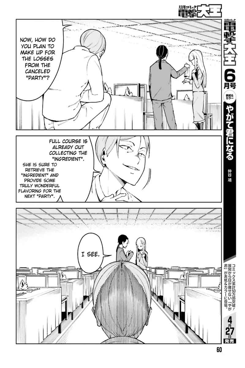 To Aru Kagaku No Accelerator 44 4