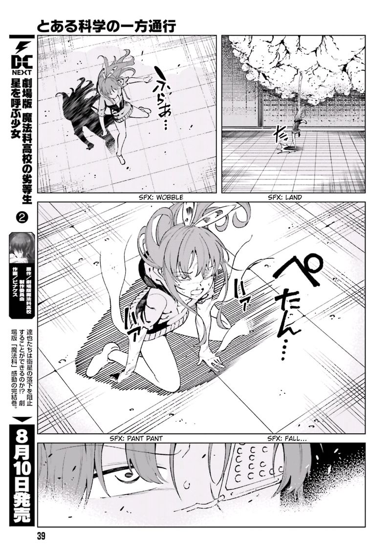 To Aru Kagaku No Accelerator 46 28