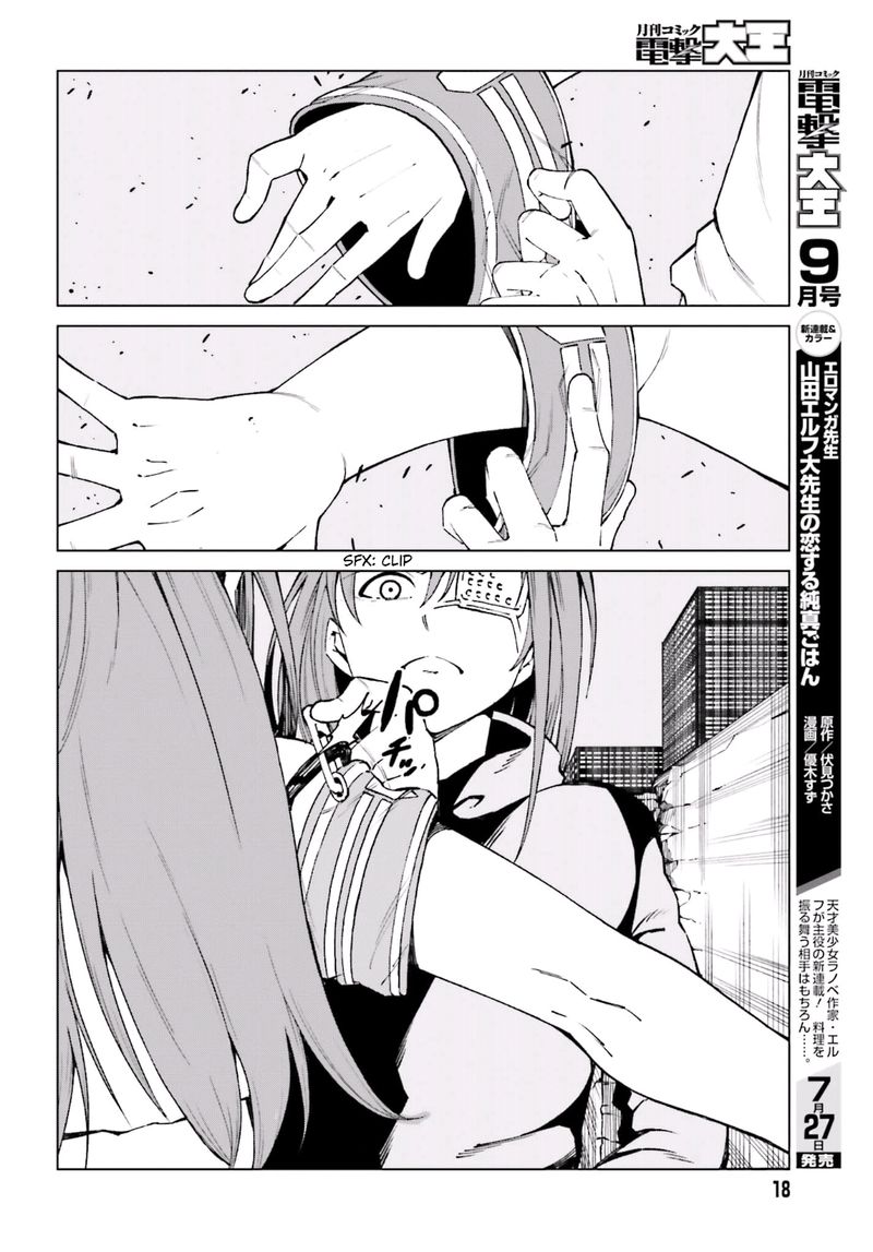To Aru Kagaku No Accelerator 46 8