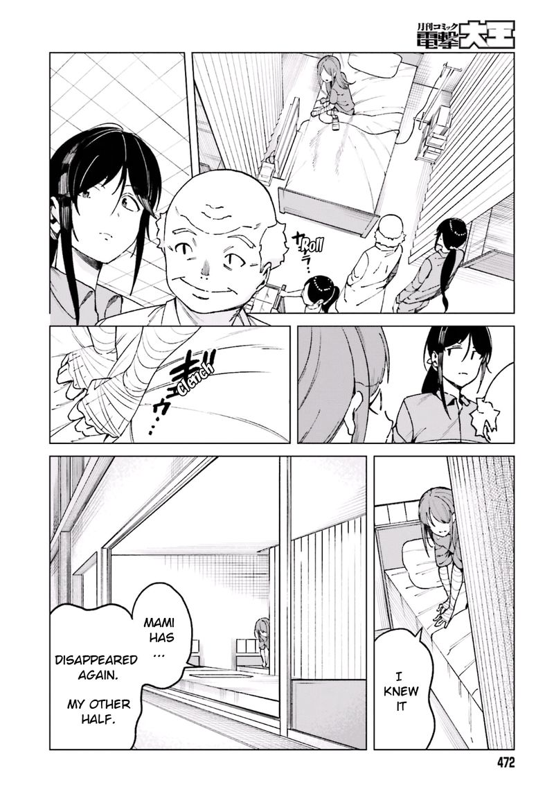 To Aru Kagaku No Accelerator 48 6