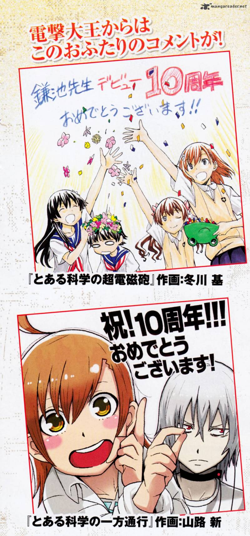 To Aru Kagaku No Accelerator 5 34