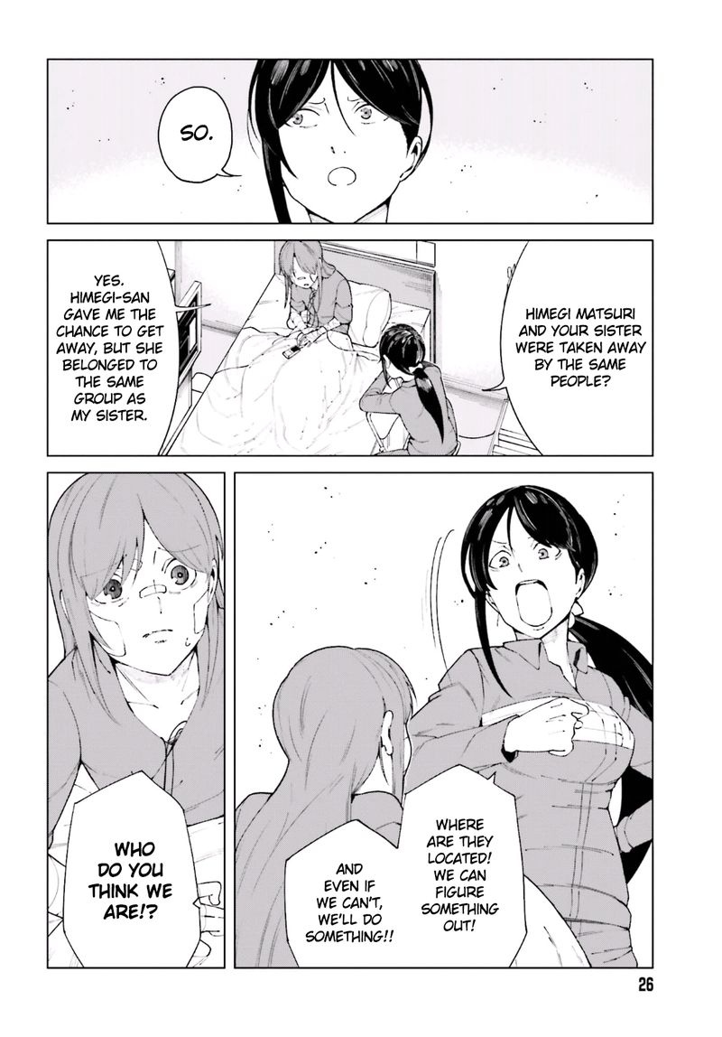 To Aru Kagaku No Accelerator 51 15