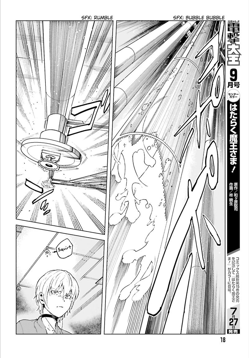 To Aru Kagaku No Accelerator 54 12