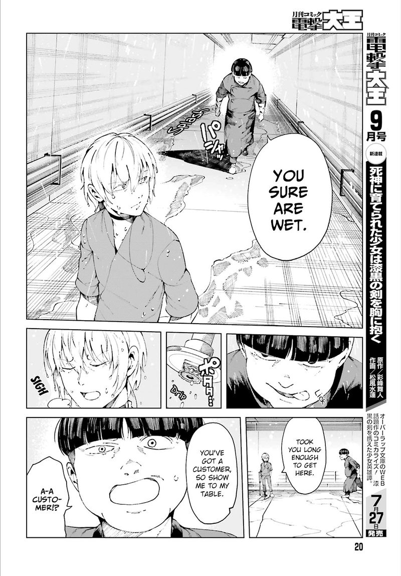 To Aru Kagaku No Accelerator 54 14