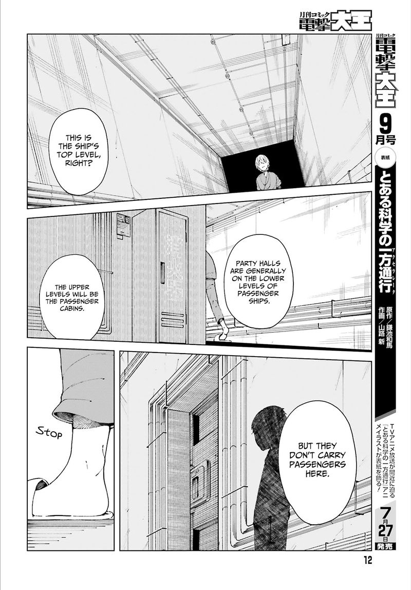 To Aru Kagaku No Accelerator 54 7