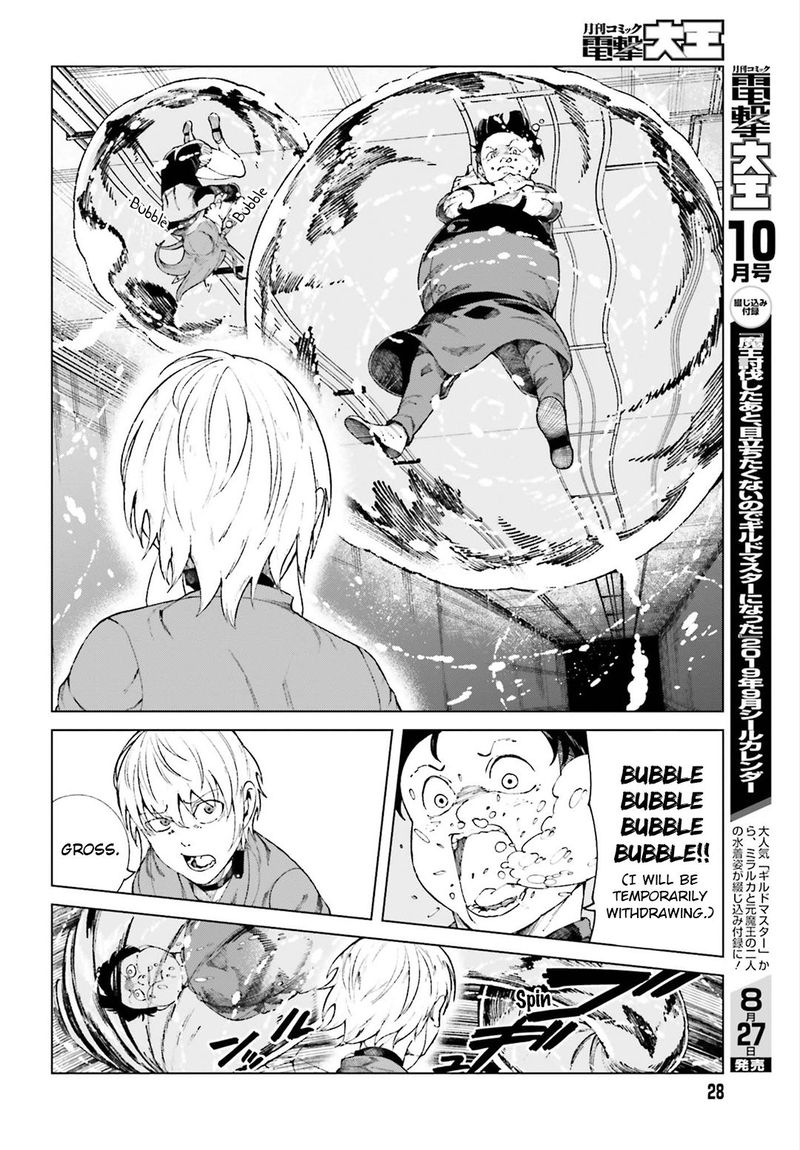 To Aru Kagaku No Accelerator 55 18