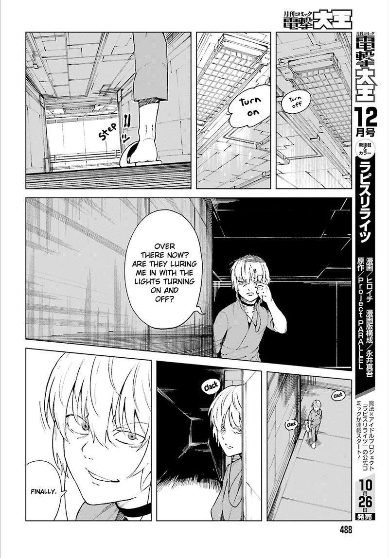 To Aru Kagaku No Accelerator 57 18