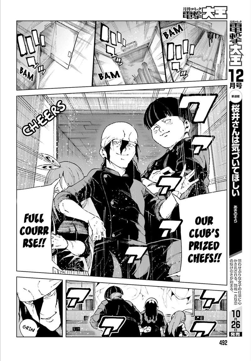 To Aru Kagaku No Accelerator 57 21