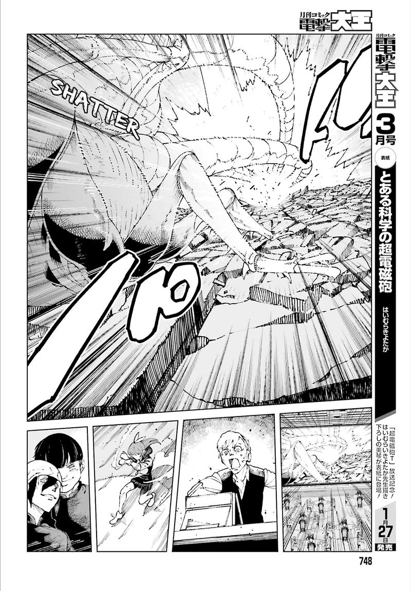 To Aru Kagaku No Accelerator 59 16