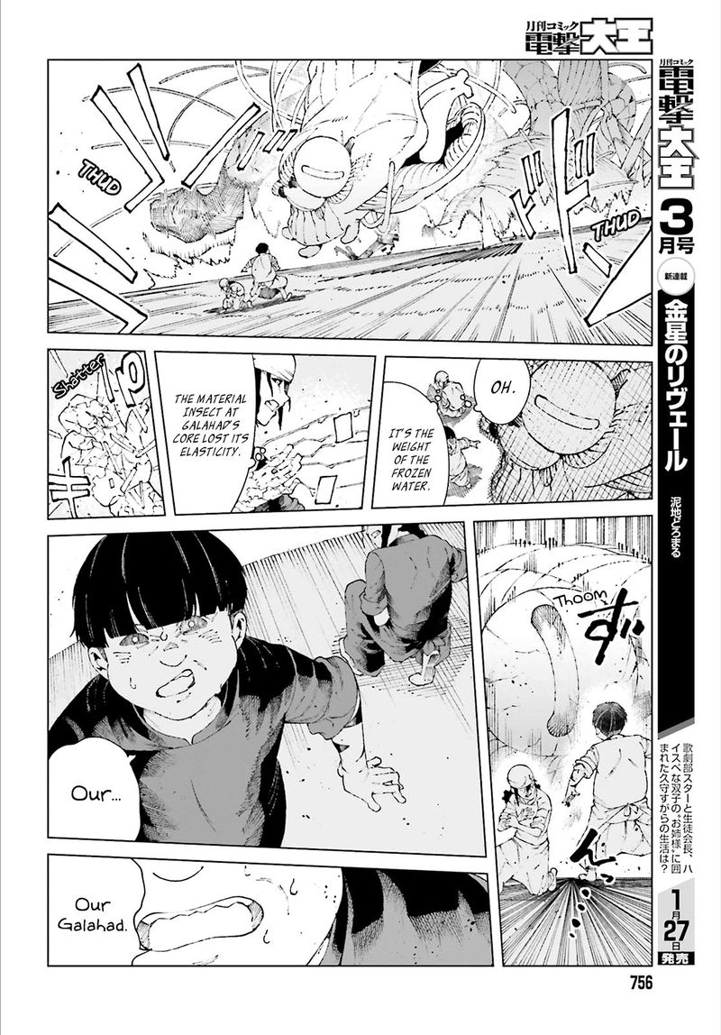 To Aru Kagaku No Accelerator 59 22