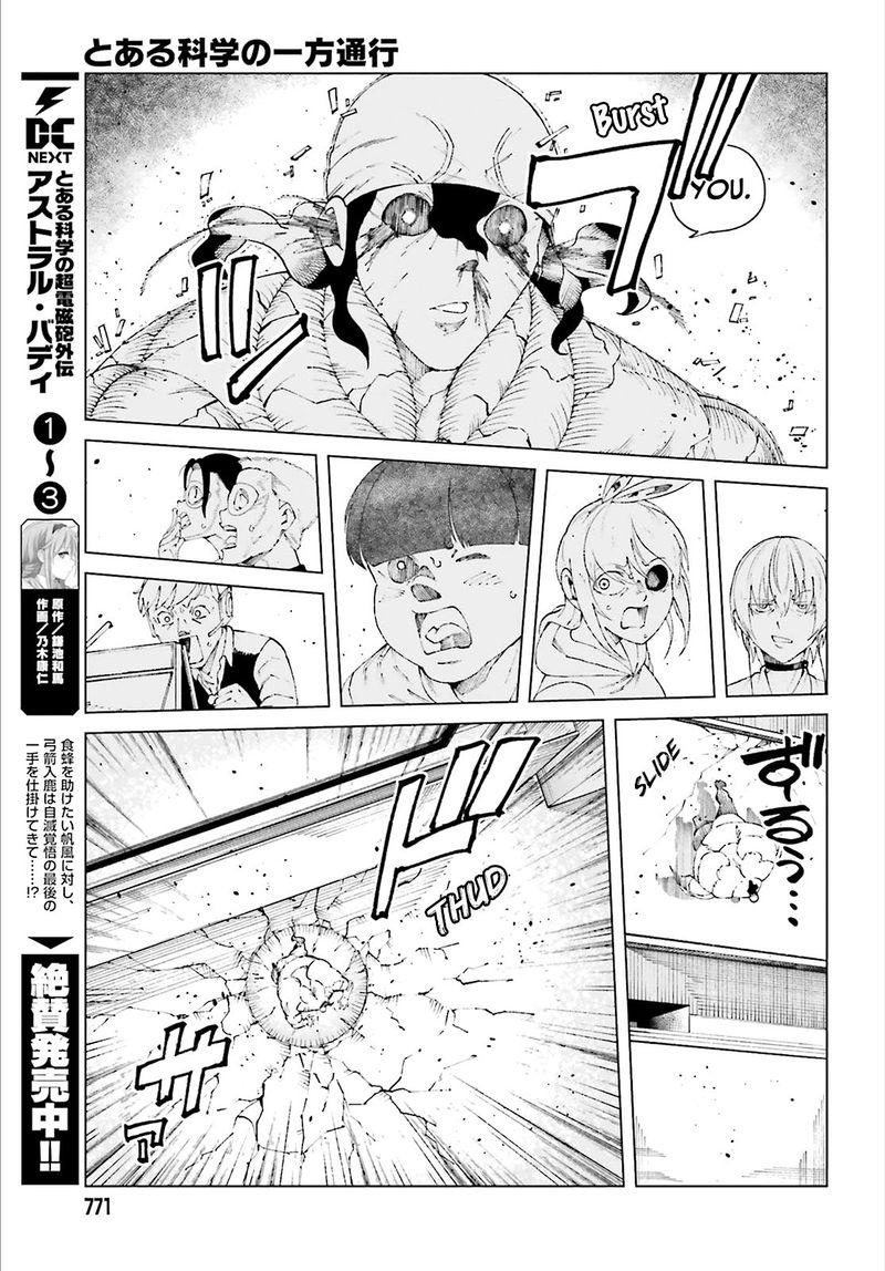To Aru Kagaku No Accelerator 59 35