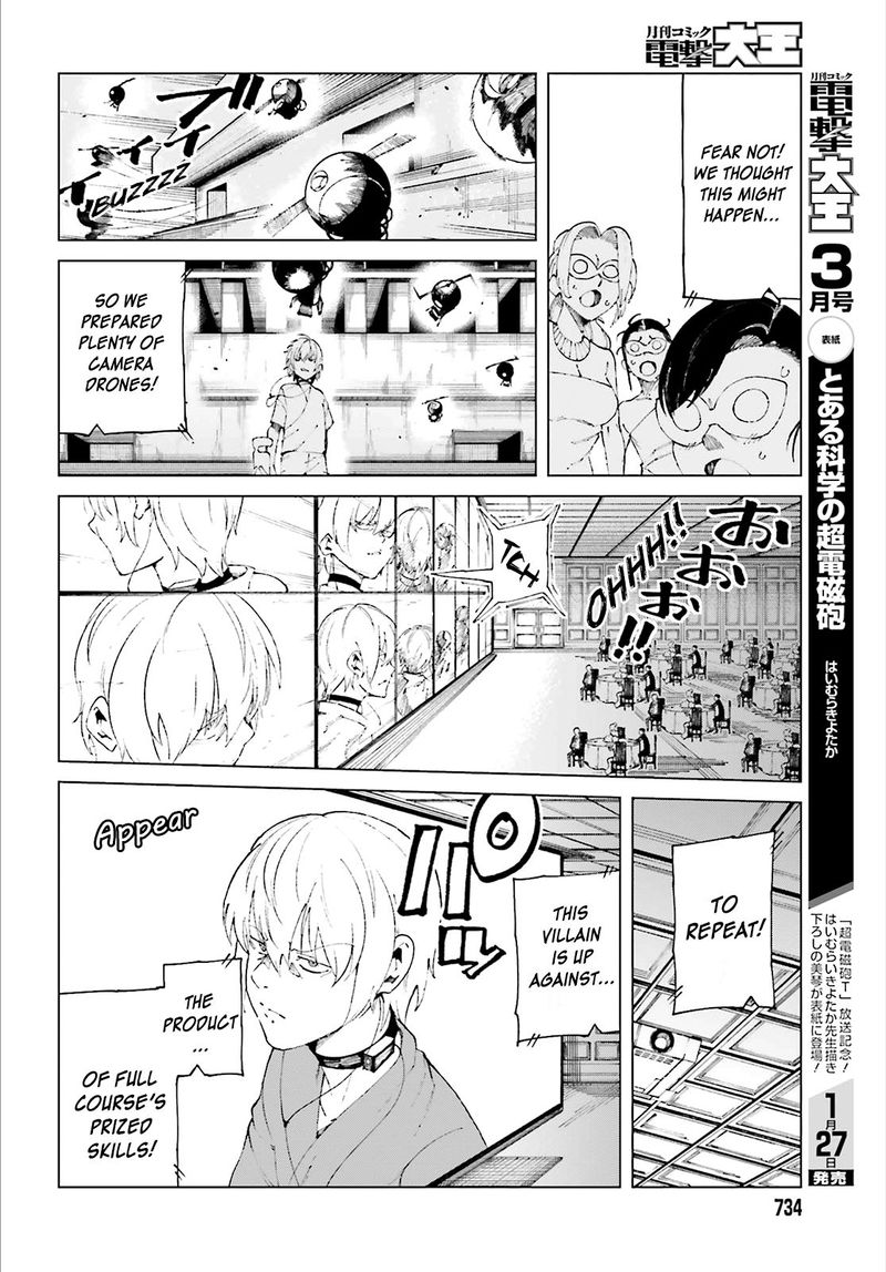 To Aru Kagaku No Accelerator 59 4