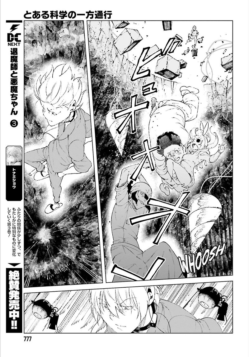 To Aru Kagaku No Accelerator 59 41