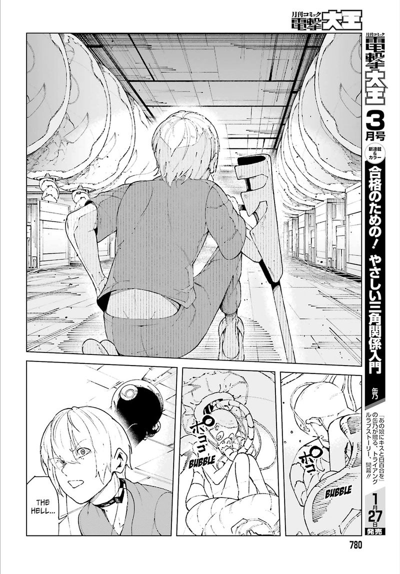 To Aru Kagaku No Accelerator 59 44