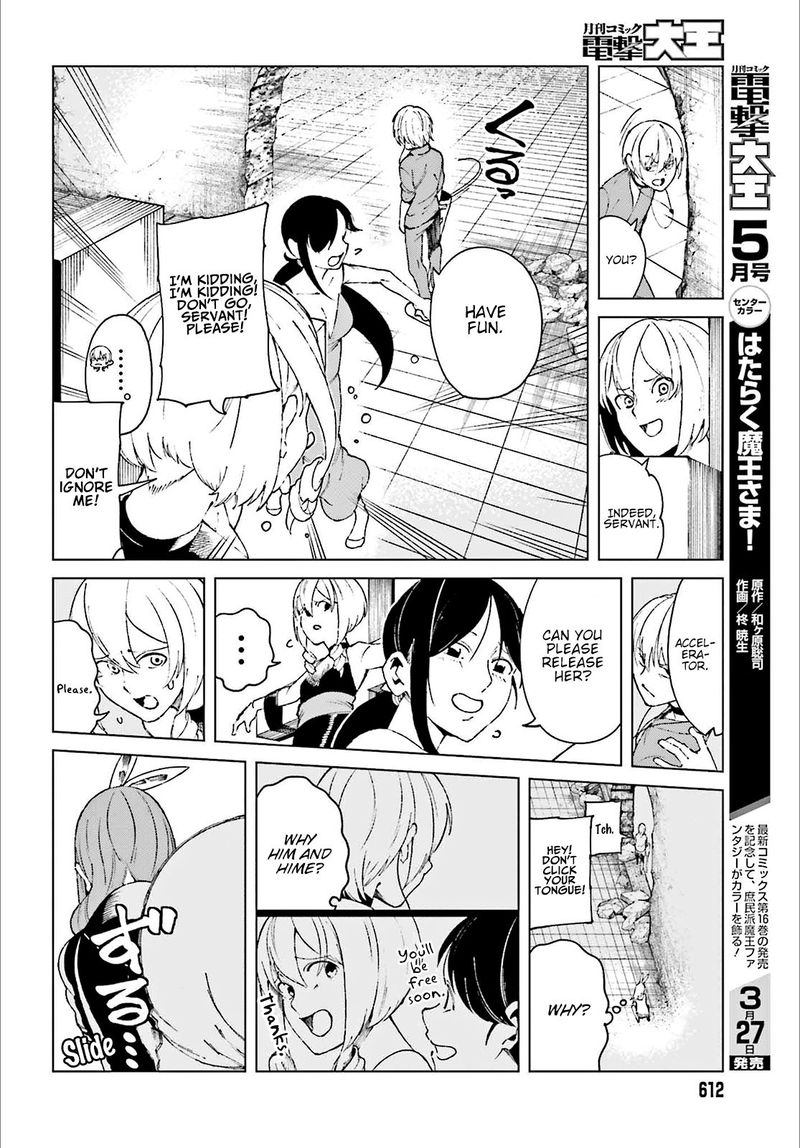 To Aru Kagaku No Accelerator 60 29