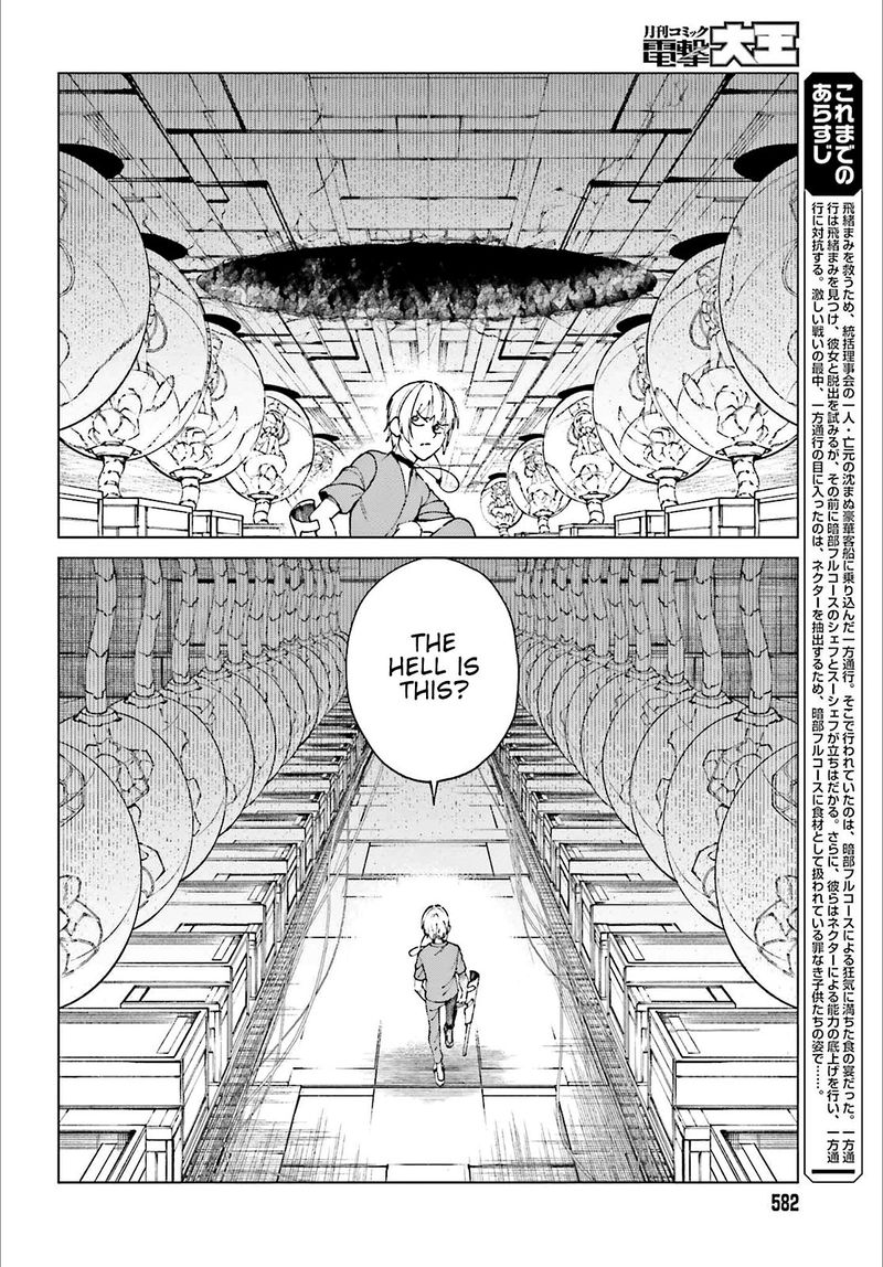 To Aru Kagaku No Accelerator 60 3