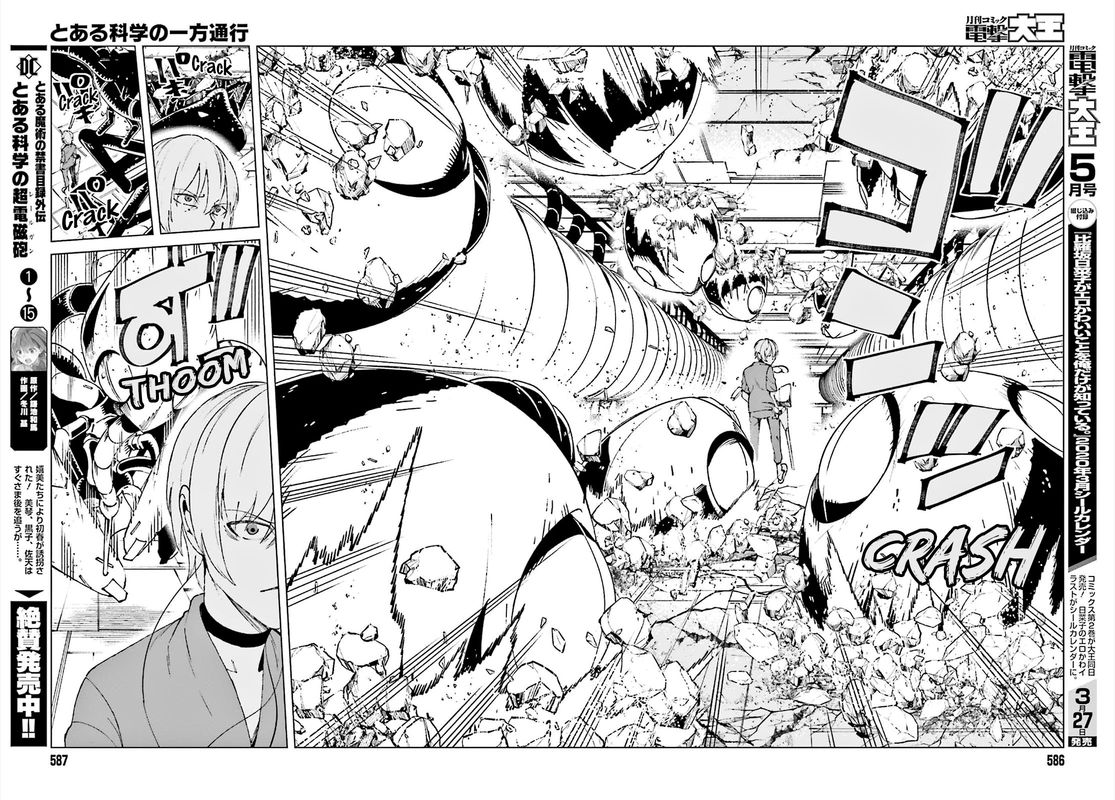 To Aru Kagaku No Accelerator 60 7