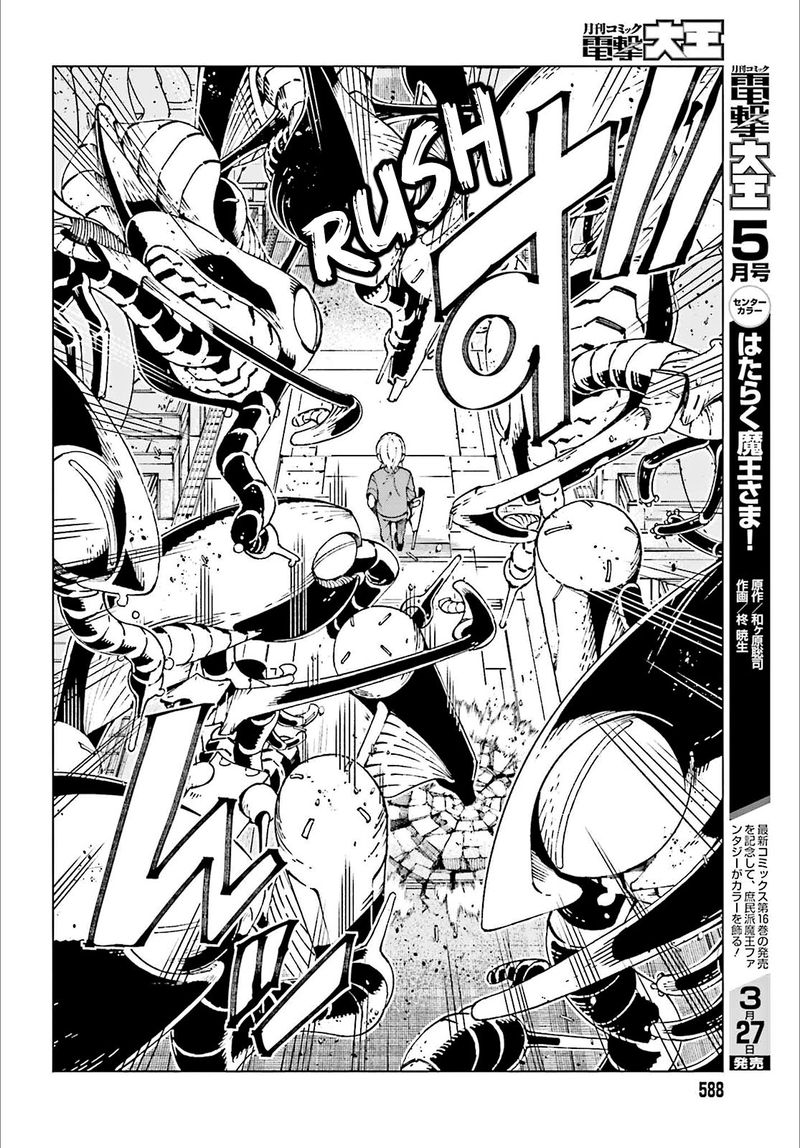 To Aru Kagaku No Accelerator 60 8