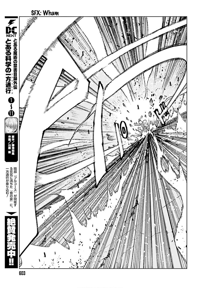 To Aru Kagaku No Accelerator 61 14