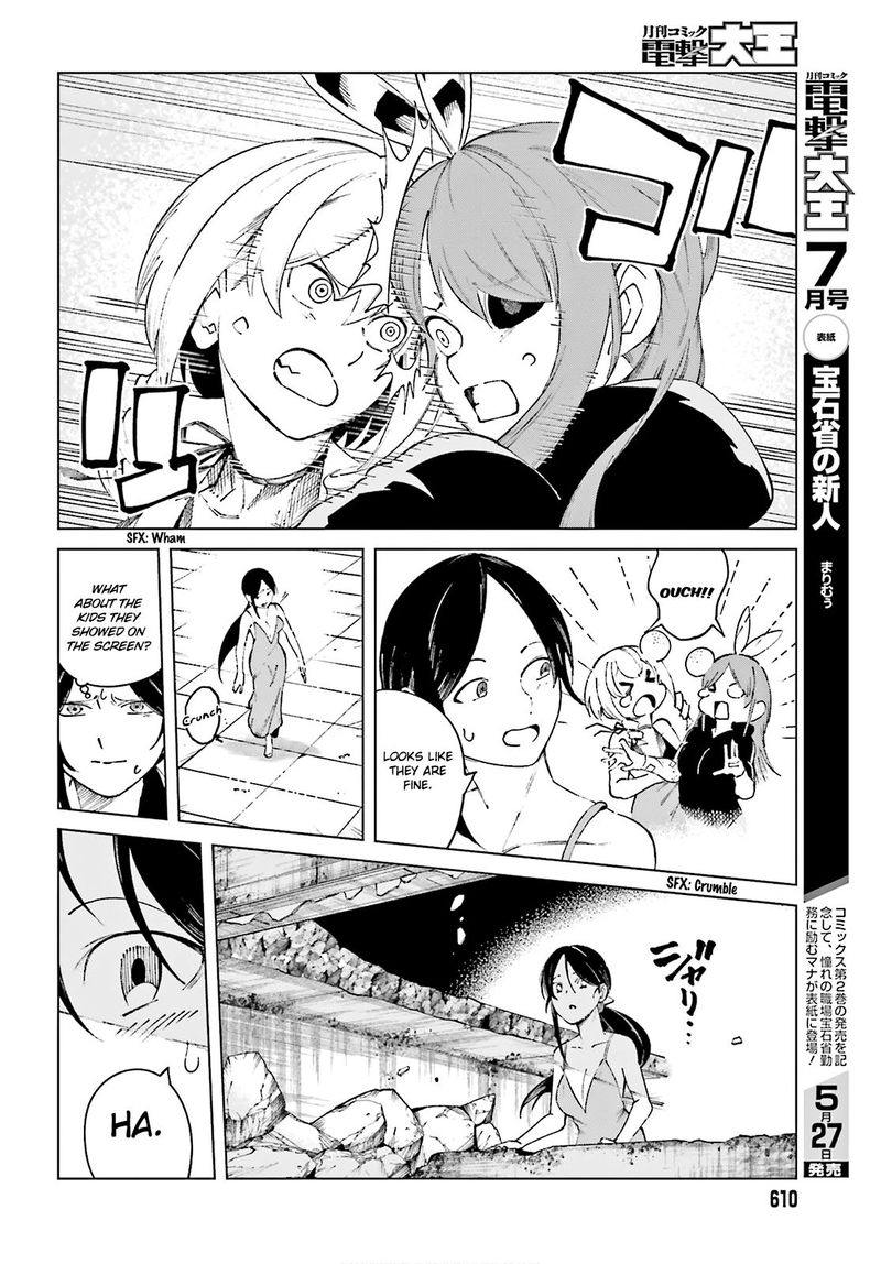 To Aru Kagaku No Accelerator 61 21
