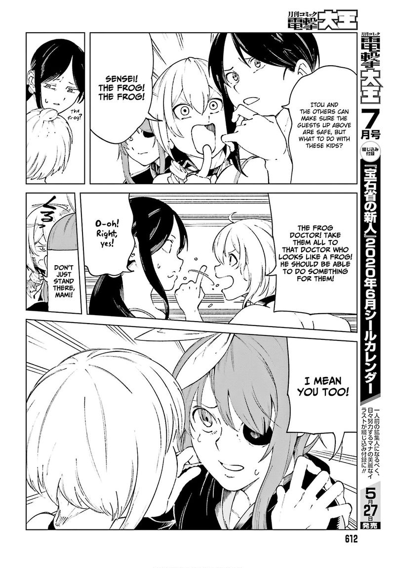 To Aru Kagaku No Accelerator 61 23